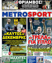 /MetroSport