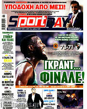 /Sport Day