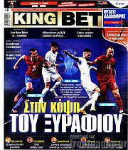 /King Bet