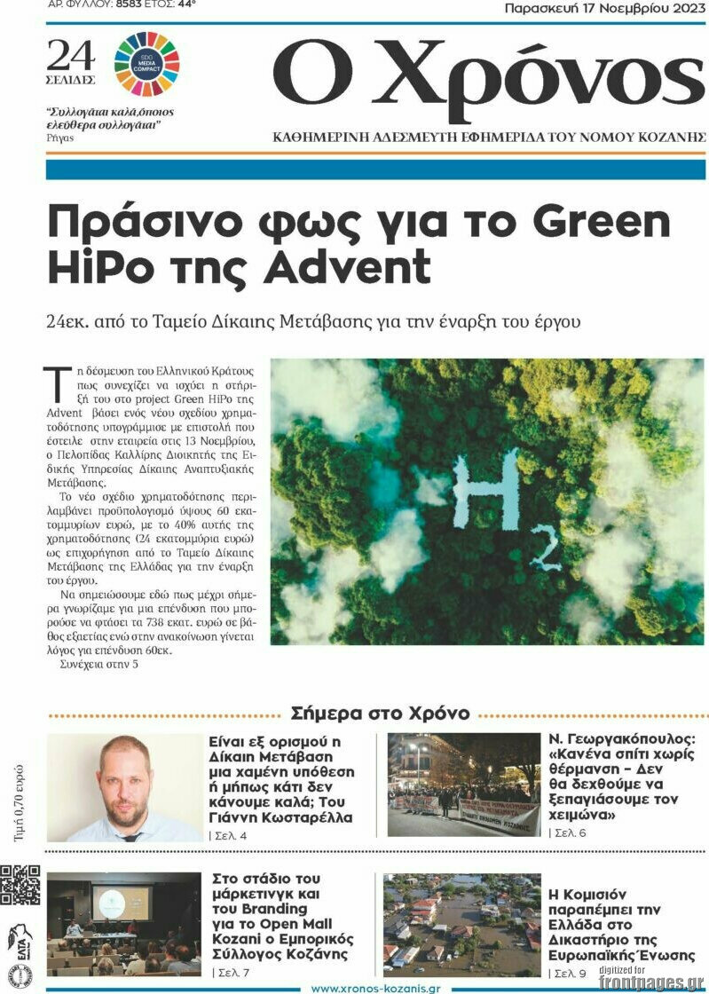 Χρόνος
