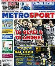 /MetroSport