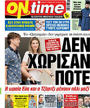 /ON time