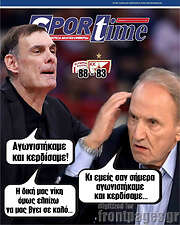 /SporTime