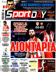 /Sport Day