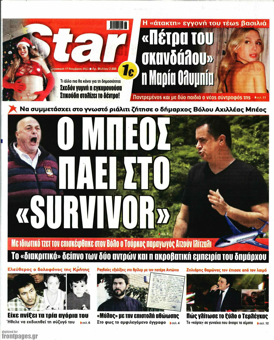 Star press