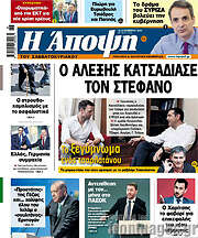 /Άποψη