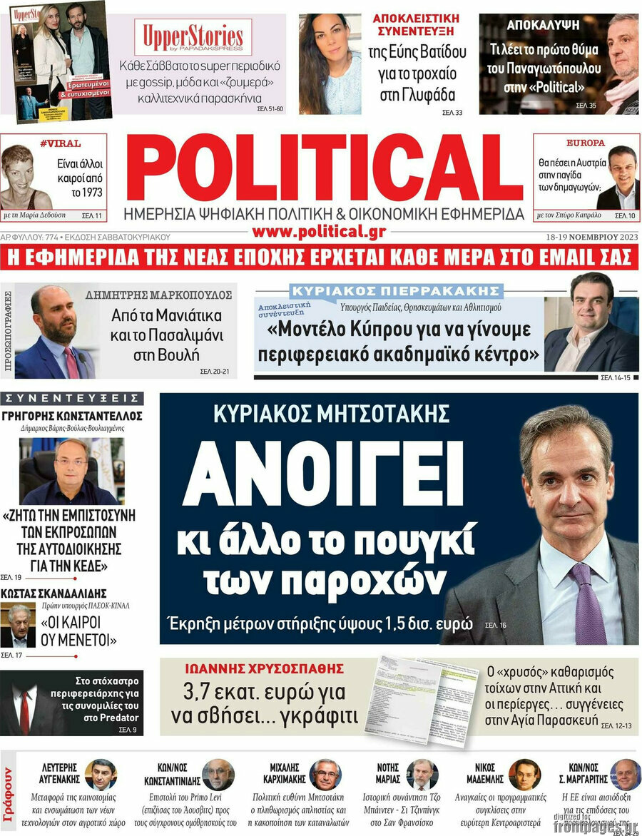 Political