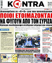 /Kontra News