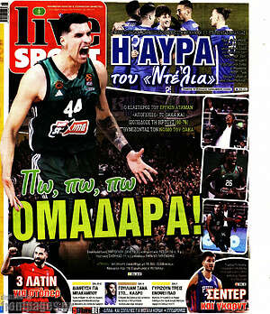 Πρωτοσέλιδο εφημερίδας Live Sport - protoselida