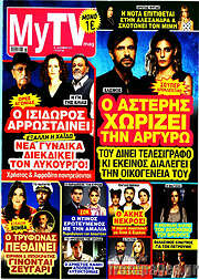 /MYtv