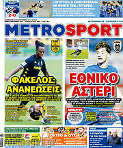 /MetroSport