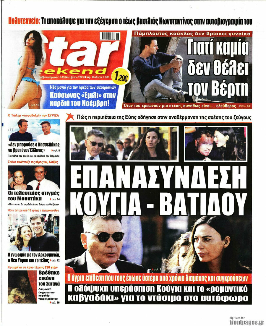 Star press