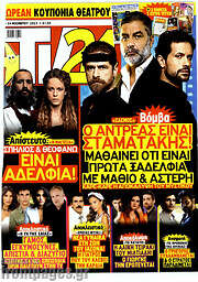 /TV24