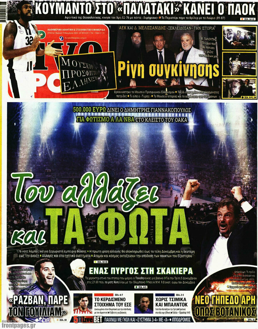 Live Sport