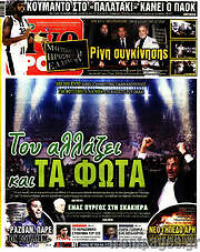 /Live Sport
