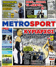 /MetroSport