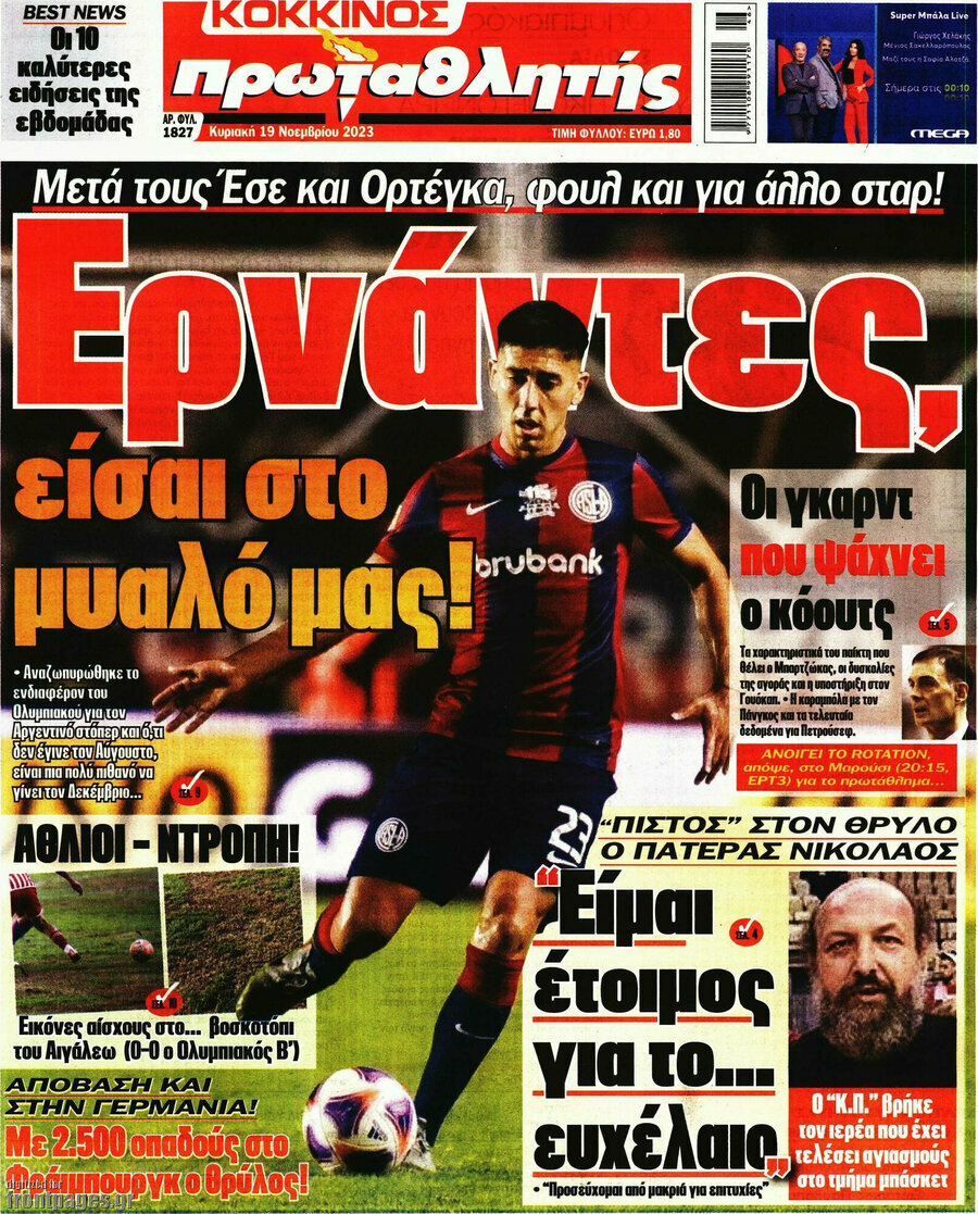Πρωταθλητής