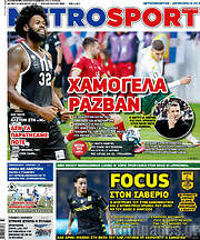 /MetroSport