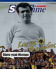 /SporTime