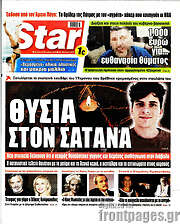 /Star press