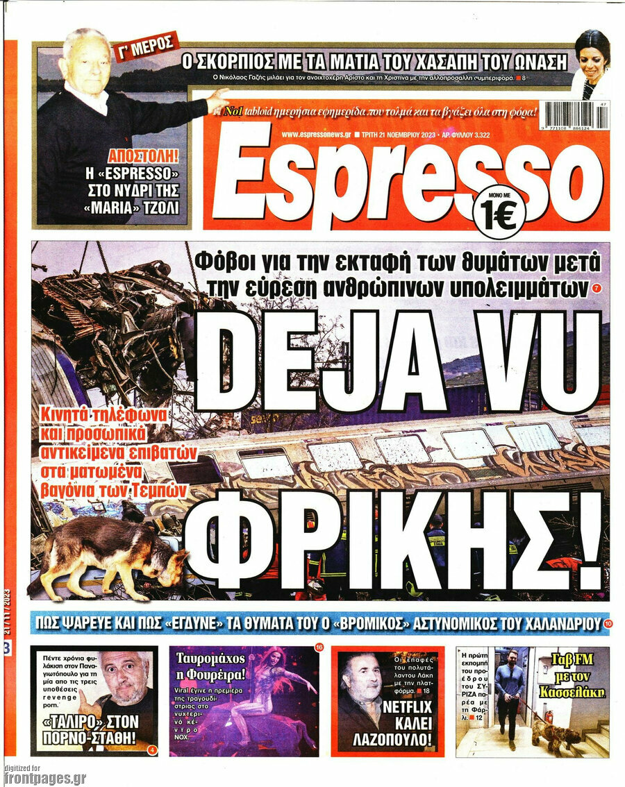 Espresso