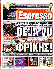 /Espresso
