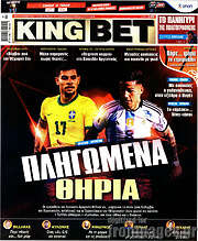 /King Bet