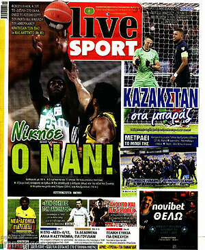 Πρωτοσέλιδο εφημερίδας Live Sport - protoselida