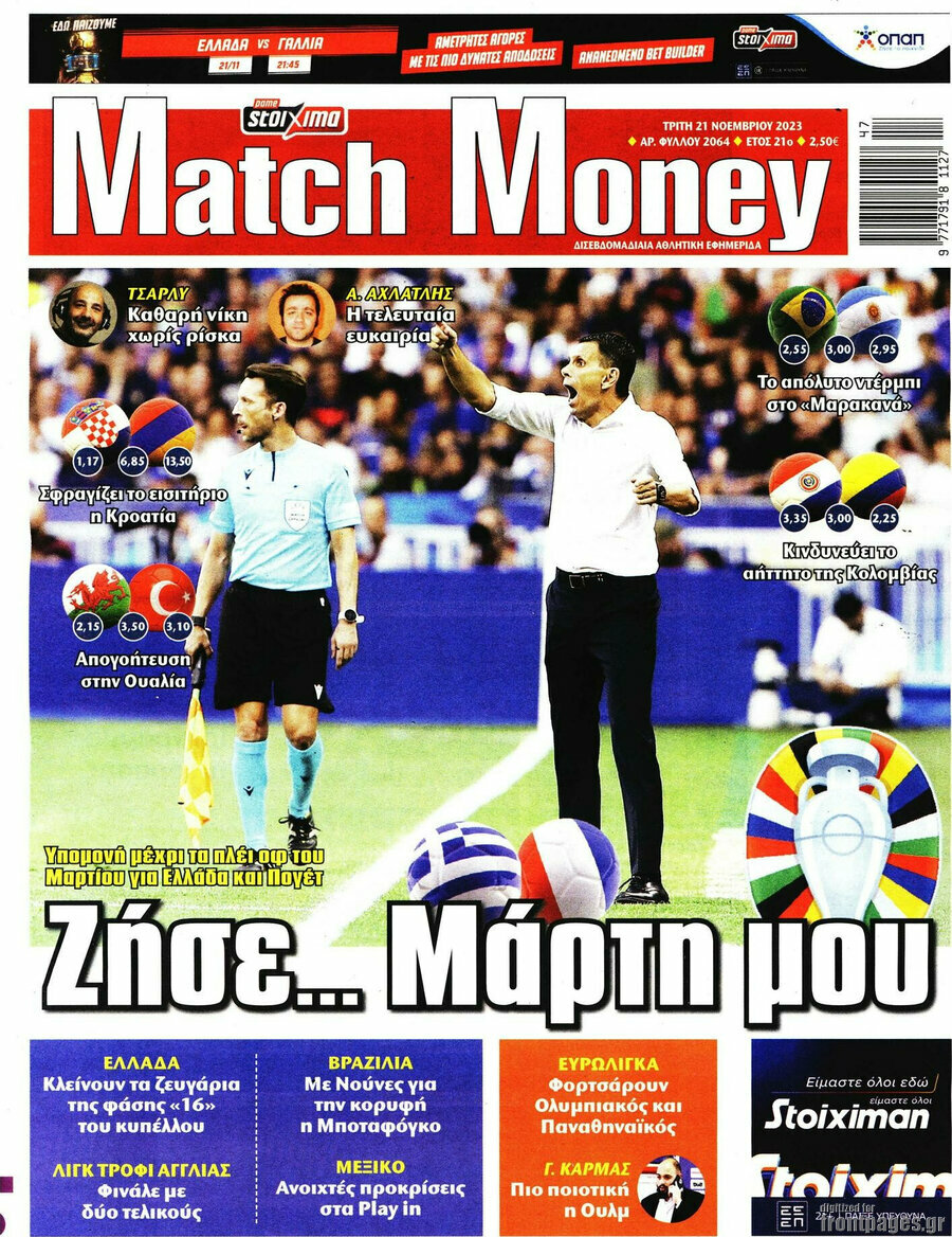 Match Money