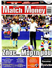 /Match Money