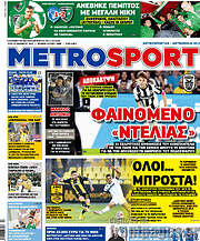 /MetroSport