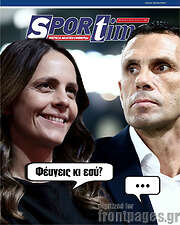 /SporTime