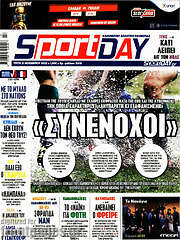 /Sport Day