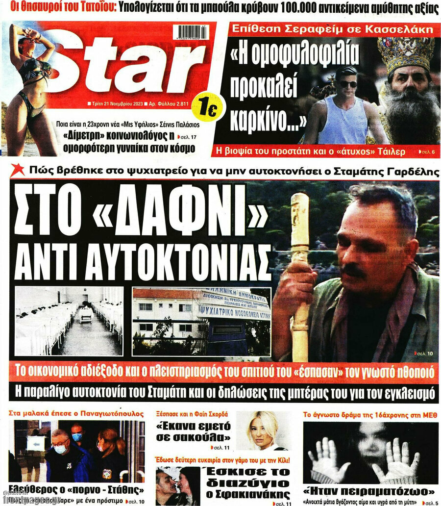 Star press