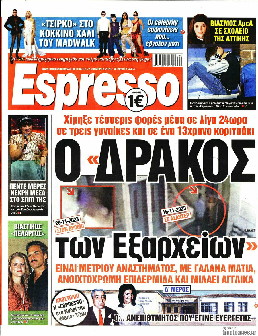 Espresso