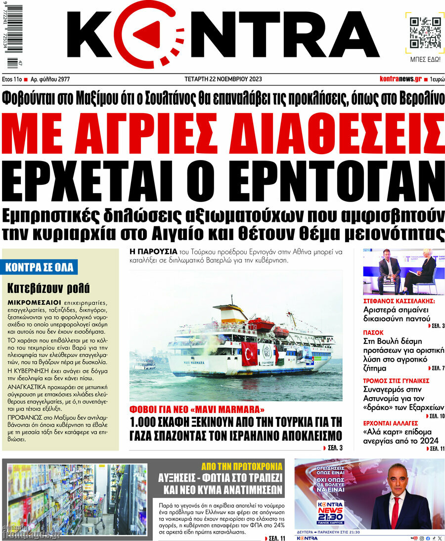 Kontra News