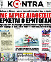 /Kontra News