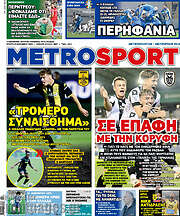 /MetroSport