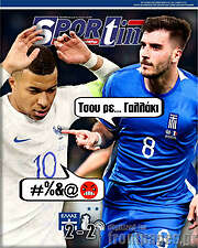 /SporTime