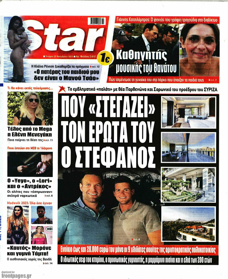 Star press