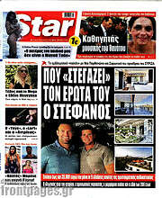 /Star press