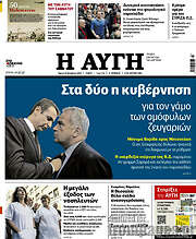 /Αυγή