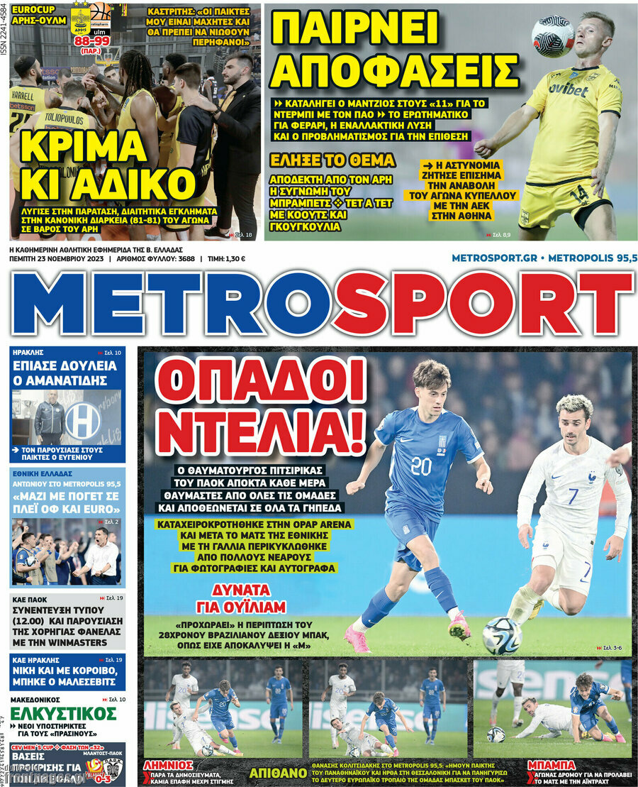 MetroSport