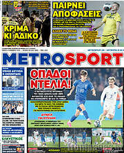 /MetroSport