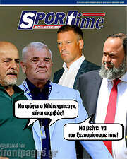 /SporTime