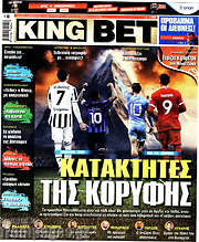 /King Bet