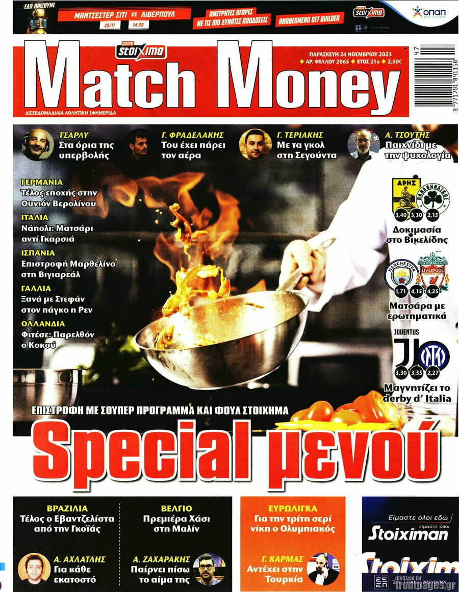 Match Money
