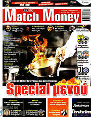 /Match Money