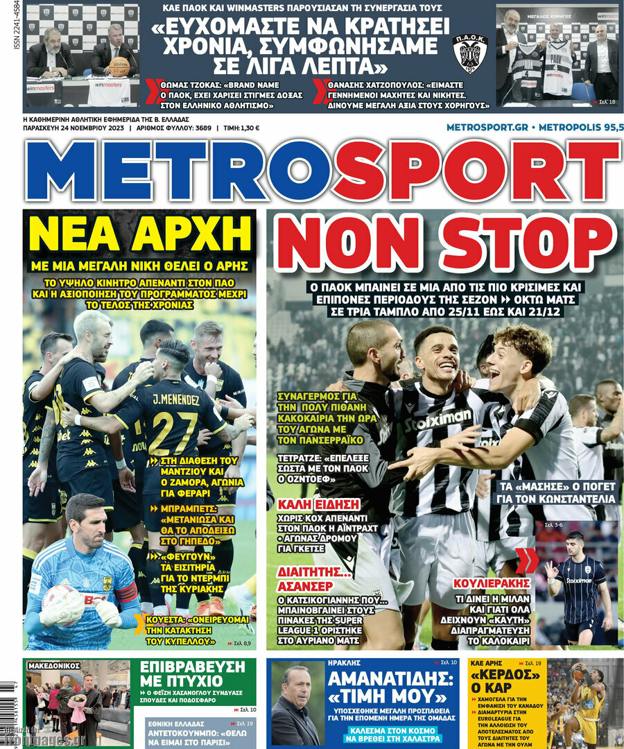 MetroSport