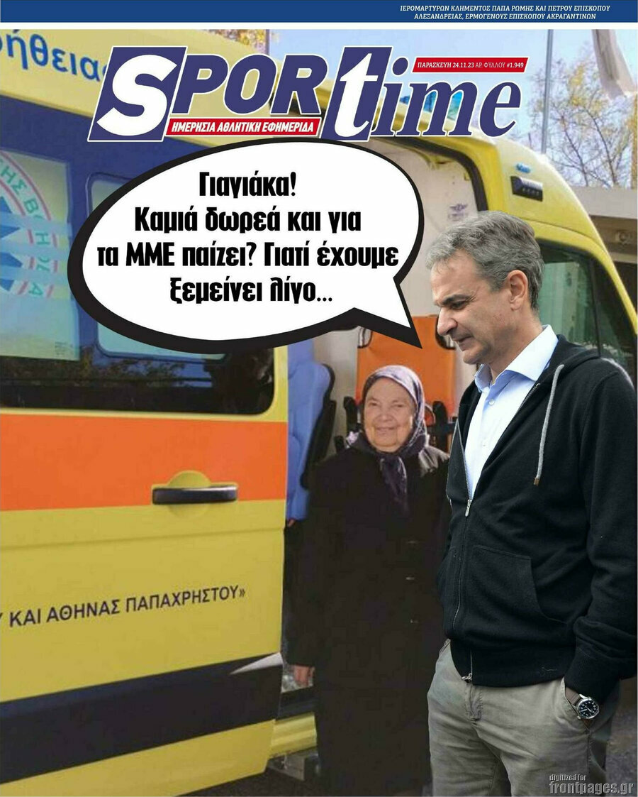 SporTime